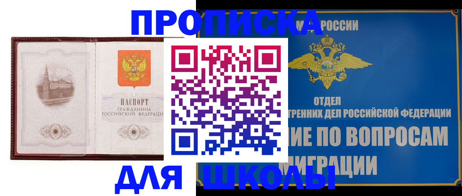 регистрация в Очёре